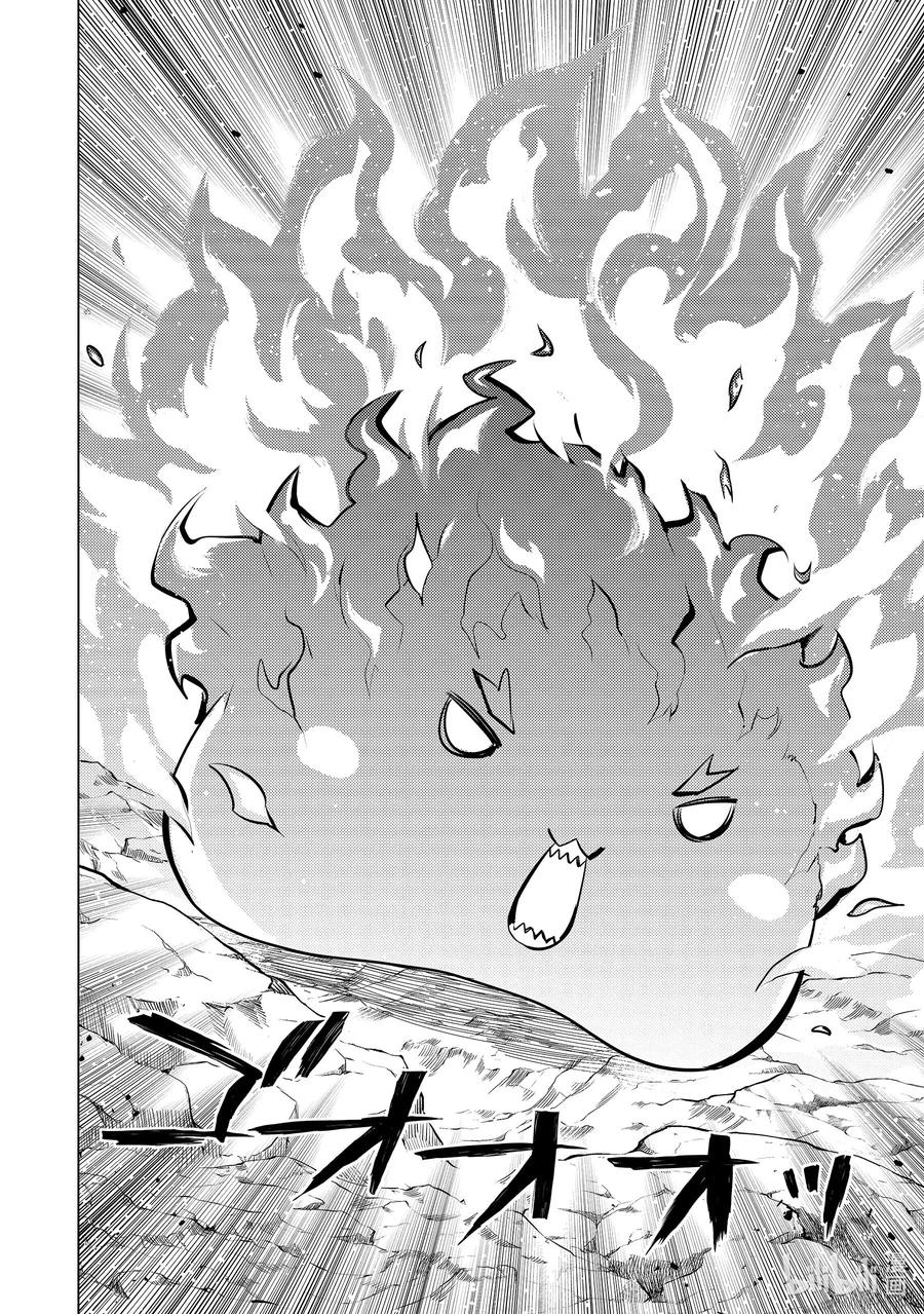 转生贤者的异世界生活～获得第二职业并成为世界最强～ - 29-前篇② 试着强化了史莱姆的属性 - 第5张图