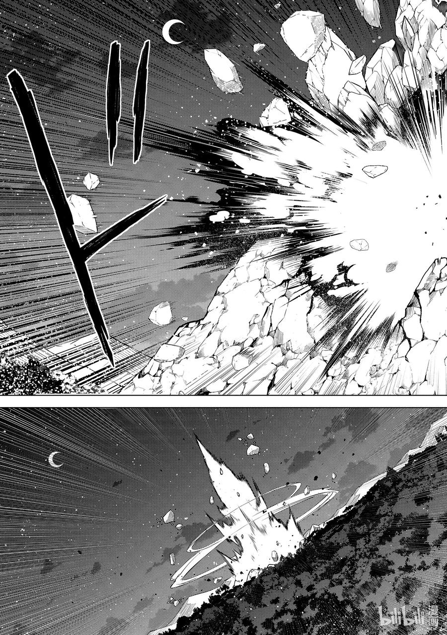 转生贤者的异世界生活～获得第二职业并成为世界最强～ - 29-前篇② 试着强化了史莱姆的属性 - 第14张图