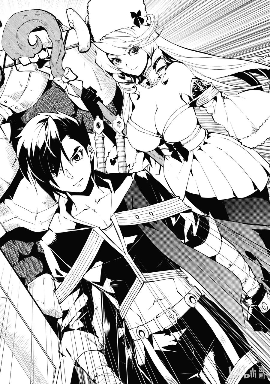 转生贤者的异世界生活～获得第二职业并成为世界最强～ - 29-后篇② 试着强化了史莱姆的属性 - 第2张图