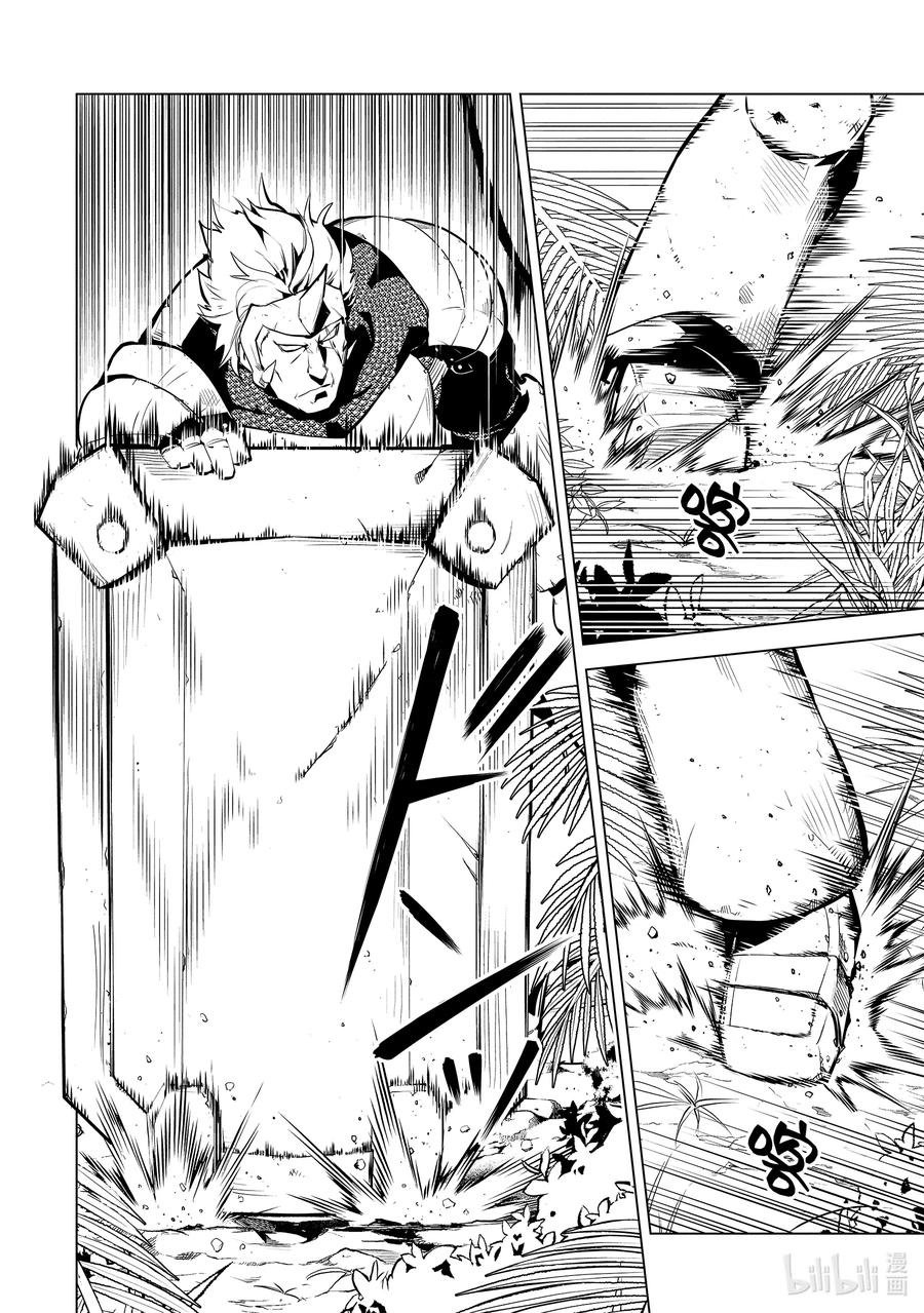 转生贤者的异世界生活～获得第二职业并成为世界最强～ - 31-前篇① 此次任务的魔物很特殊 - 第6张图