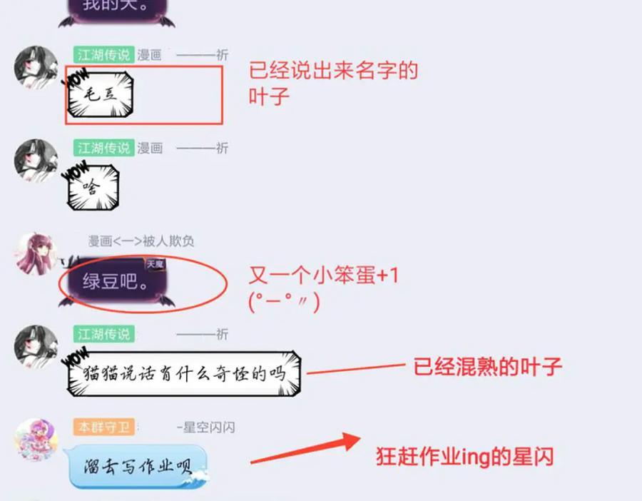 恋上月夜花蝶(新) - 134有你陪伴,我不再孤独 - 第90张图
