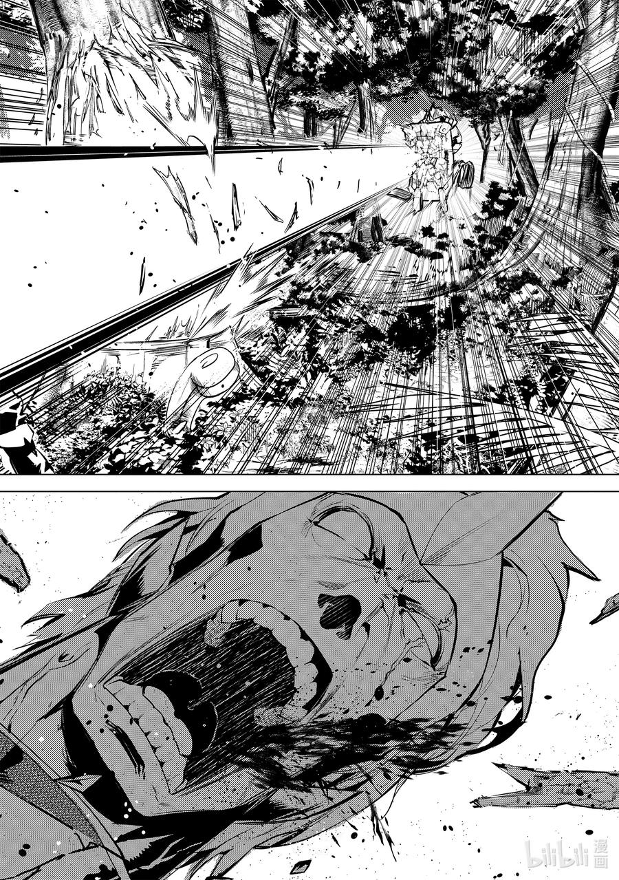 转生贤者的异世界生活～获得第二职业并成为世界最强～ - 31-前篇② 此次任务的魔物很特殊 - 第6张图