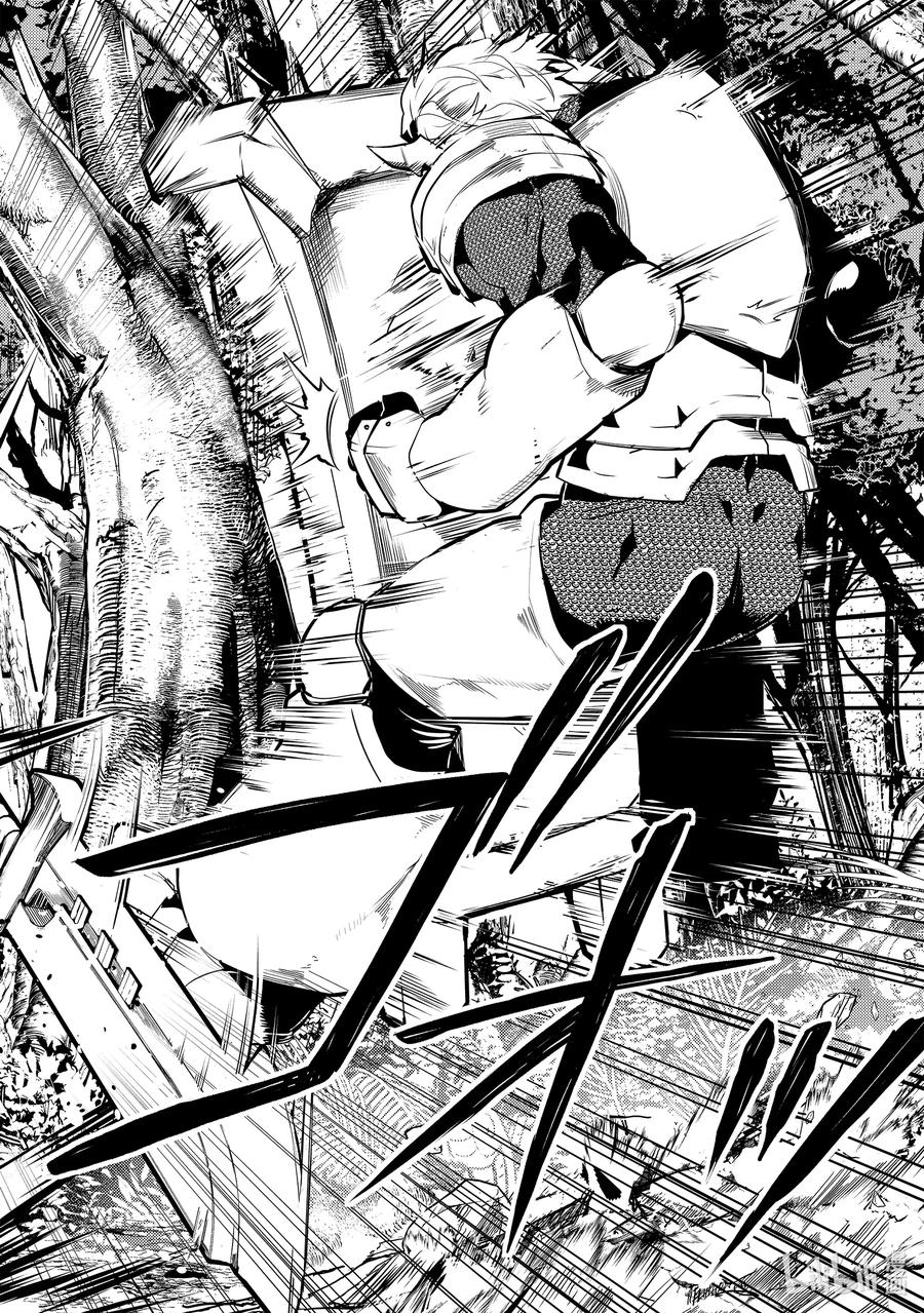 转生贤者的异世界生活～获得第二职业并成为世界最强～ - 31-前篇② 此次任务的魔物很特殊 - 第4张图