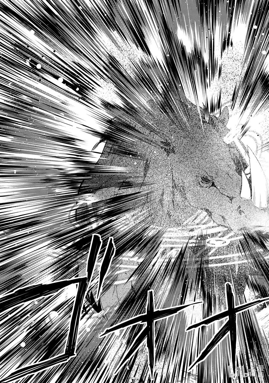 转生贤者的异世界生活～获得第二职业并成为世界最强～ - 31-后篇① 此次任务的魔物很特殊 - 第8张图