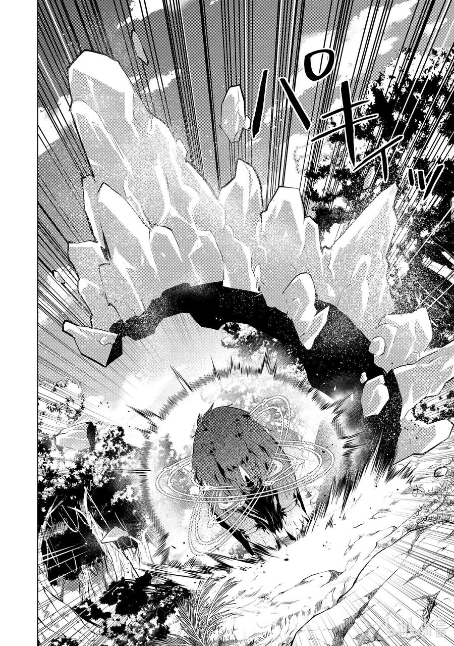 转生贤者的异世界生活～获得第二职业并成为世界最强～ - 31-后篇① 此次任务的魔物很特殊 - 第3张图