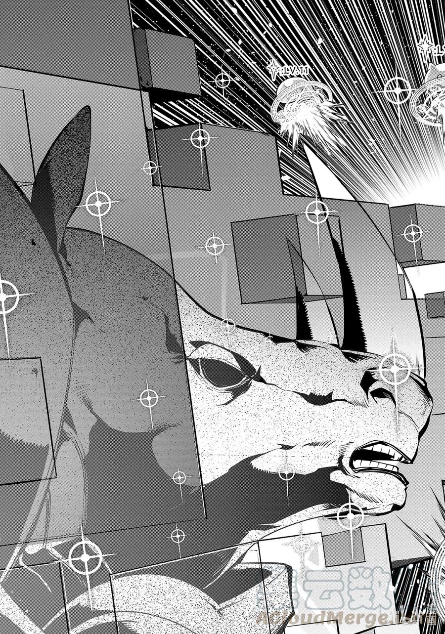 转生贤者的异世界生活～获得第二职业并成为世界最强～ - 32-后篇② 古代诅咒十分可恶 - 第13张图