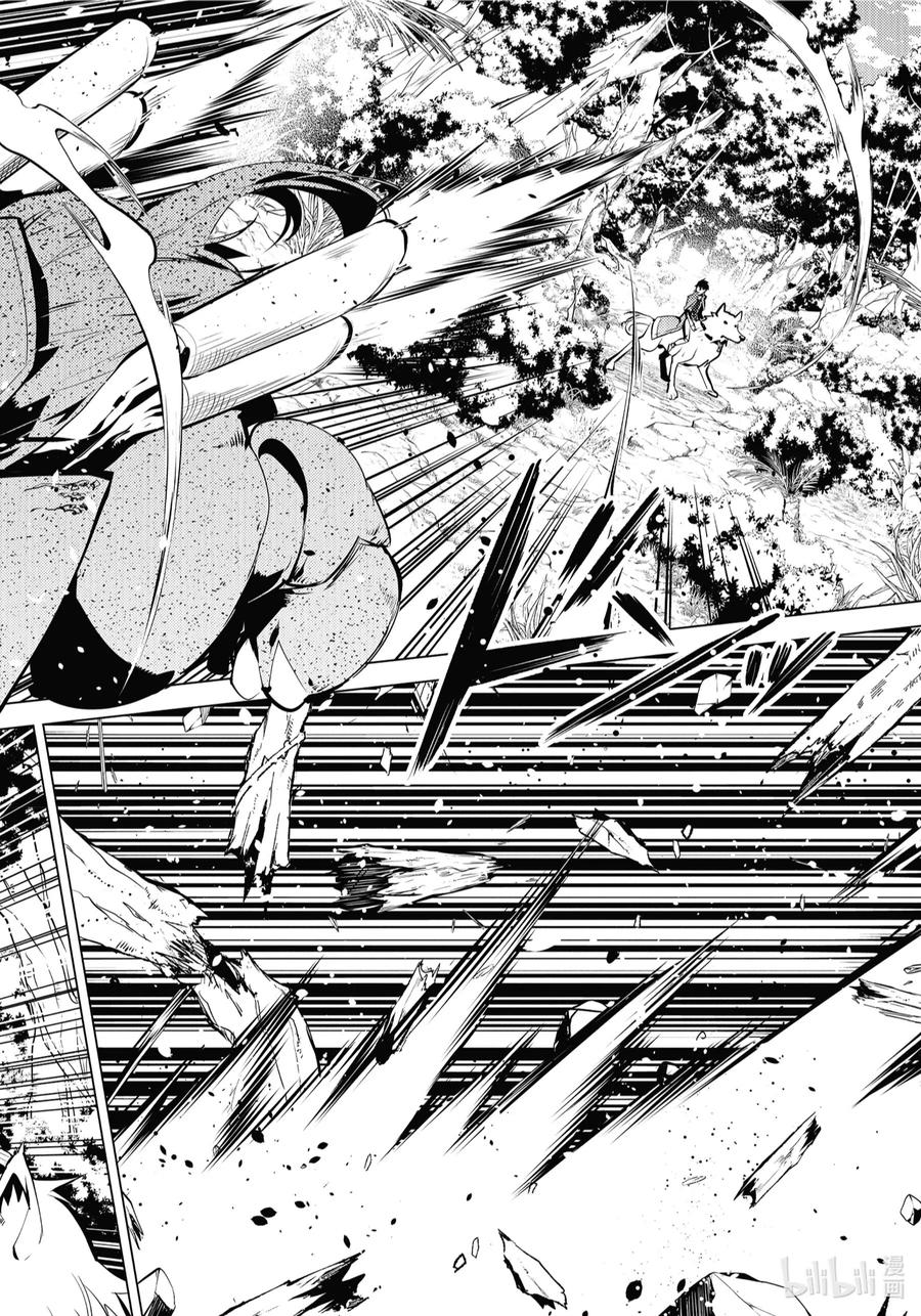 转生贤者的异世界生活～获得第二职业并成为世界最强～ - 33-前篇② 新的伙伴加入了 - 第12张图