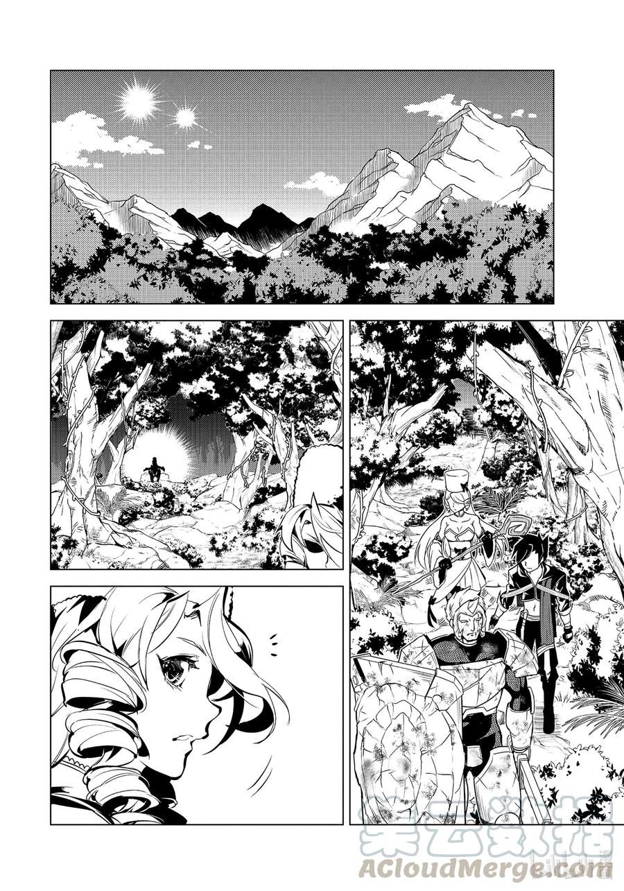 转生贤者的异世界生活～获得第二职业并成为世界最强～ - 33-后篇① 新的伙伴加入了 - 第1张图