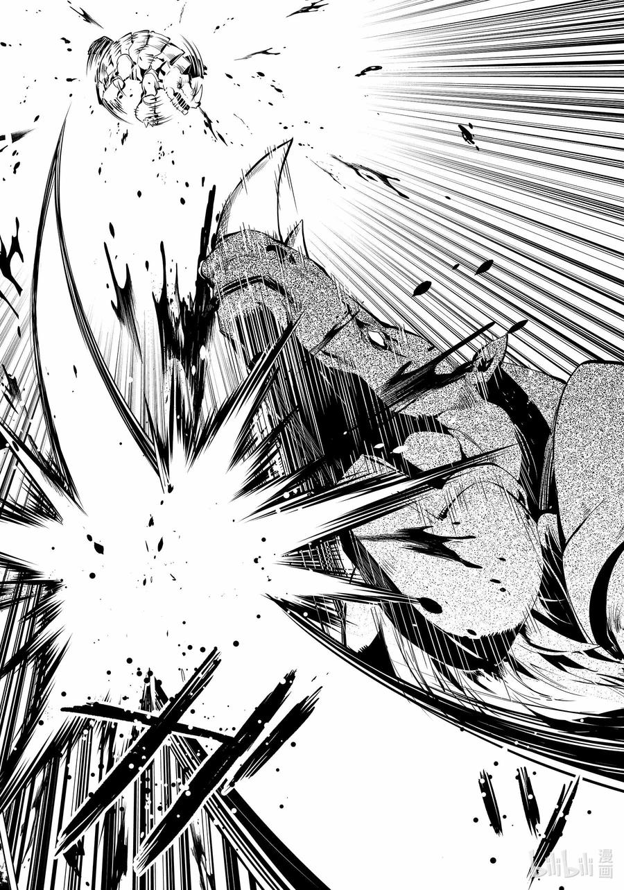 转生贤者的异世界生活～获得第二职业并成为世界最强～ - 33-后篇① 新的伙伴加入了 - 第9张图