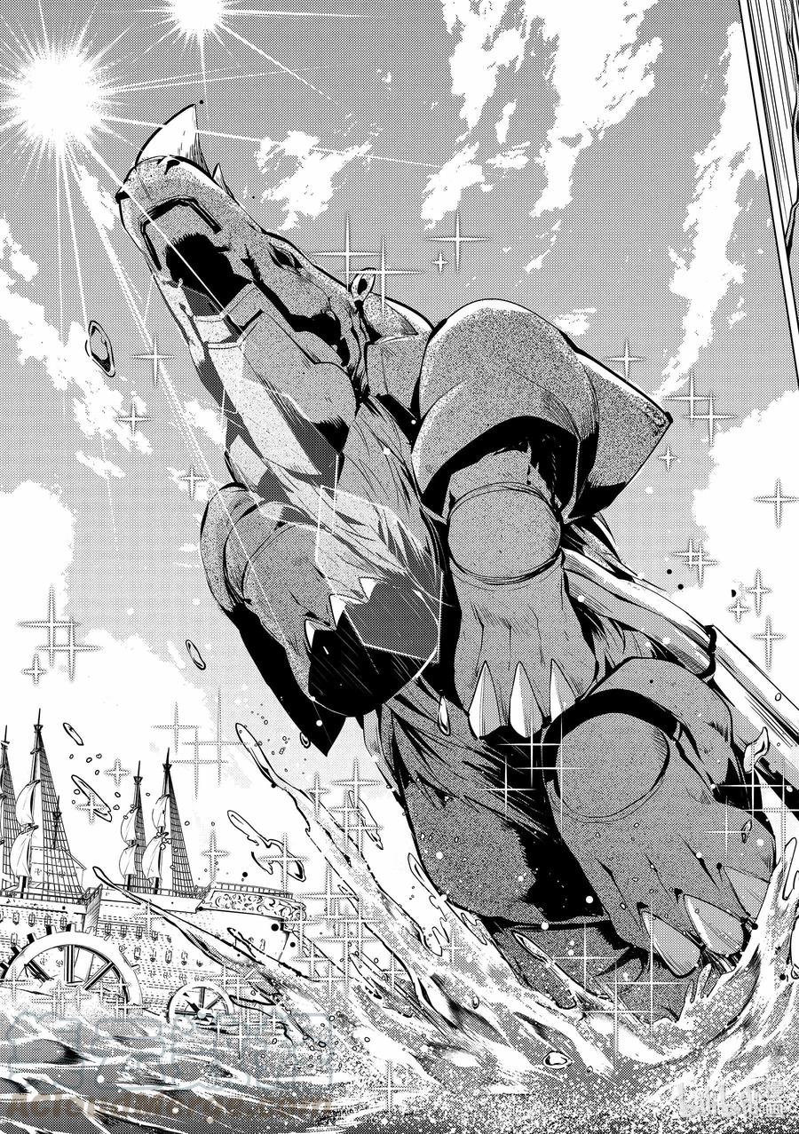 转生贤者的异世界生活～获得第二职业并成为世界最强～ - 35-前篇① 到危机四伏的岛上看一看 - 第5张图