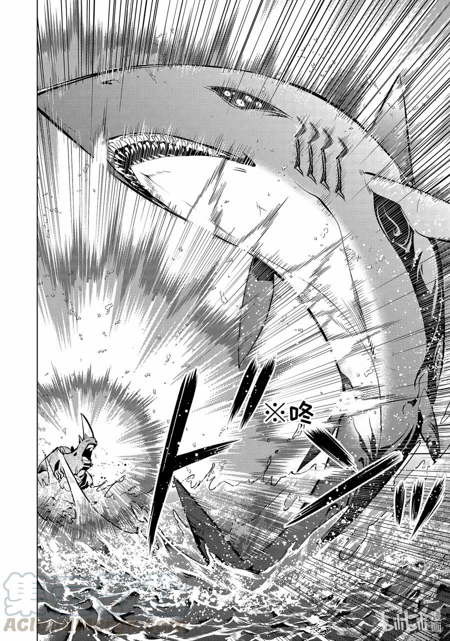 转生贤者的异世界生活～获得第二职业并成为世界最强～ - 35-前篇② 到危机四伏的岛上看一看 - 第3张图