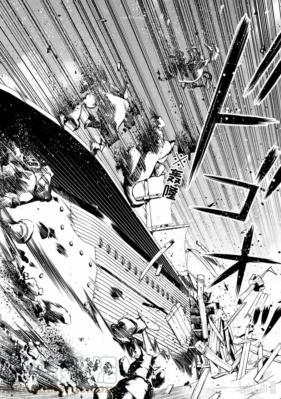 转生贤者的异世界生活～获得第二职业并成为世界最强～ - 35-后篇① 到危机四伏的岛上看一看 - 第3张图