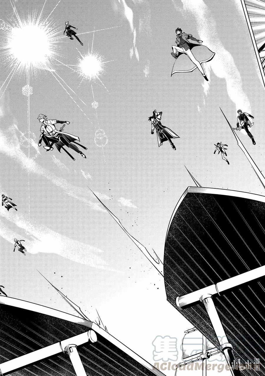 转生贤者的异世界生活～获得第二职业并成为世界最强～ - 35-后篇① 到危机四伏的岛上看一看 - 第6张图