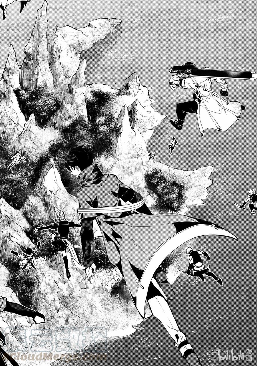 转生贤者的异世界生活～获得第二职业并成为世界最强～ - 35-后篇① 到危机四伏的岛上看一看 - 第7张图