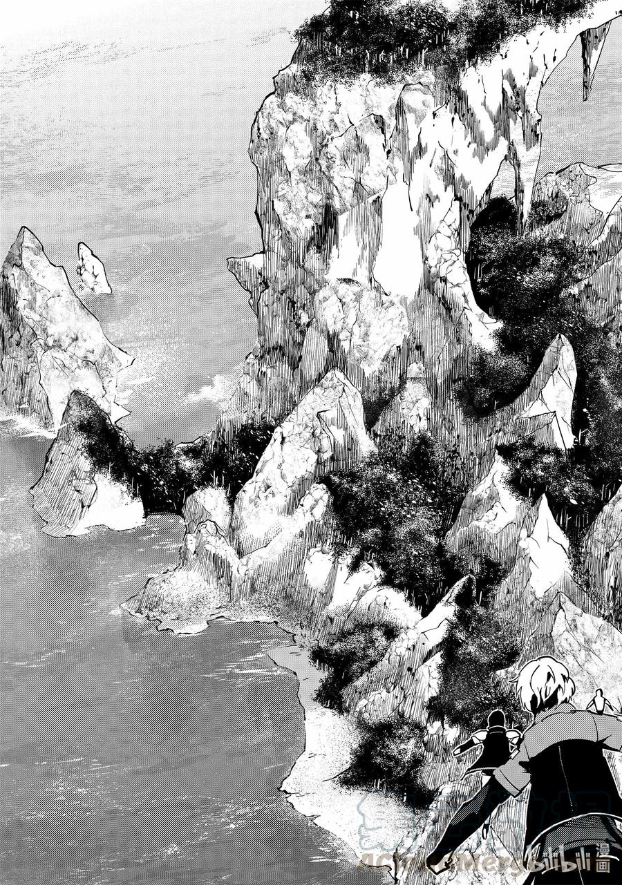 转生贤者的异世界生活～获得第二职业并成为世界最强～ - 35-后篇① 到危机四伏的岛上看一看 - 第8张图