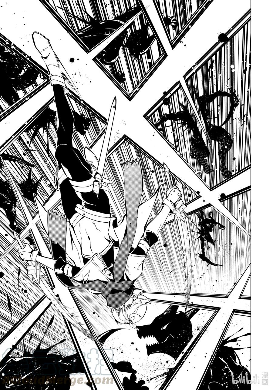 转生贤者的异世界生活～获得第二职业并成为世界最强～ - 36-前篇① 试着加入了老练的小队 - 第7张图