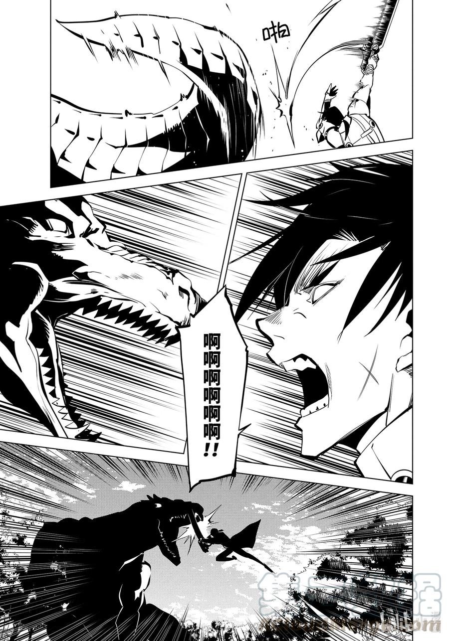 转生贤者的异世界生活～获得第二职业并成为世界最强～ - 36-前篇② 试着加入了老练的小队 - 第3张图