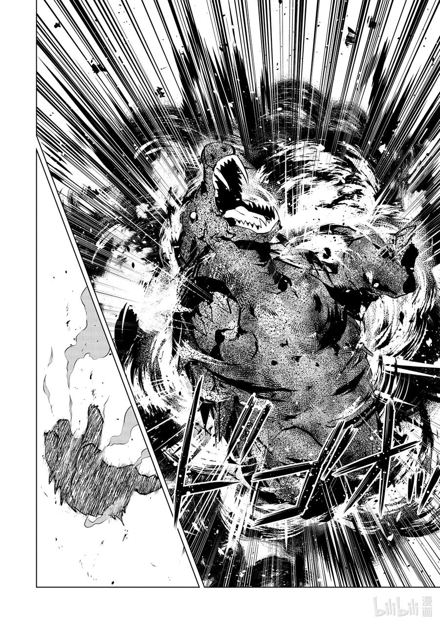 转生贤者的异世界生活～获得第二职业并成为世界最强～ - 36-前篇② 试着加入了老练的小队 - 第16张图