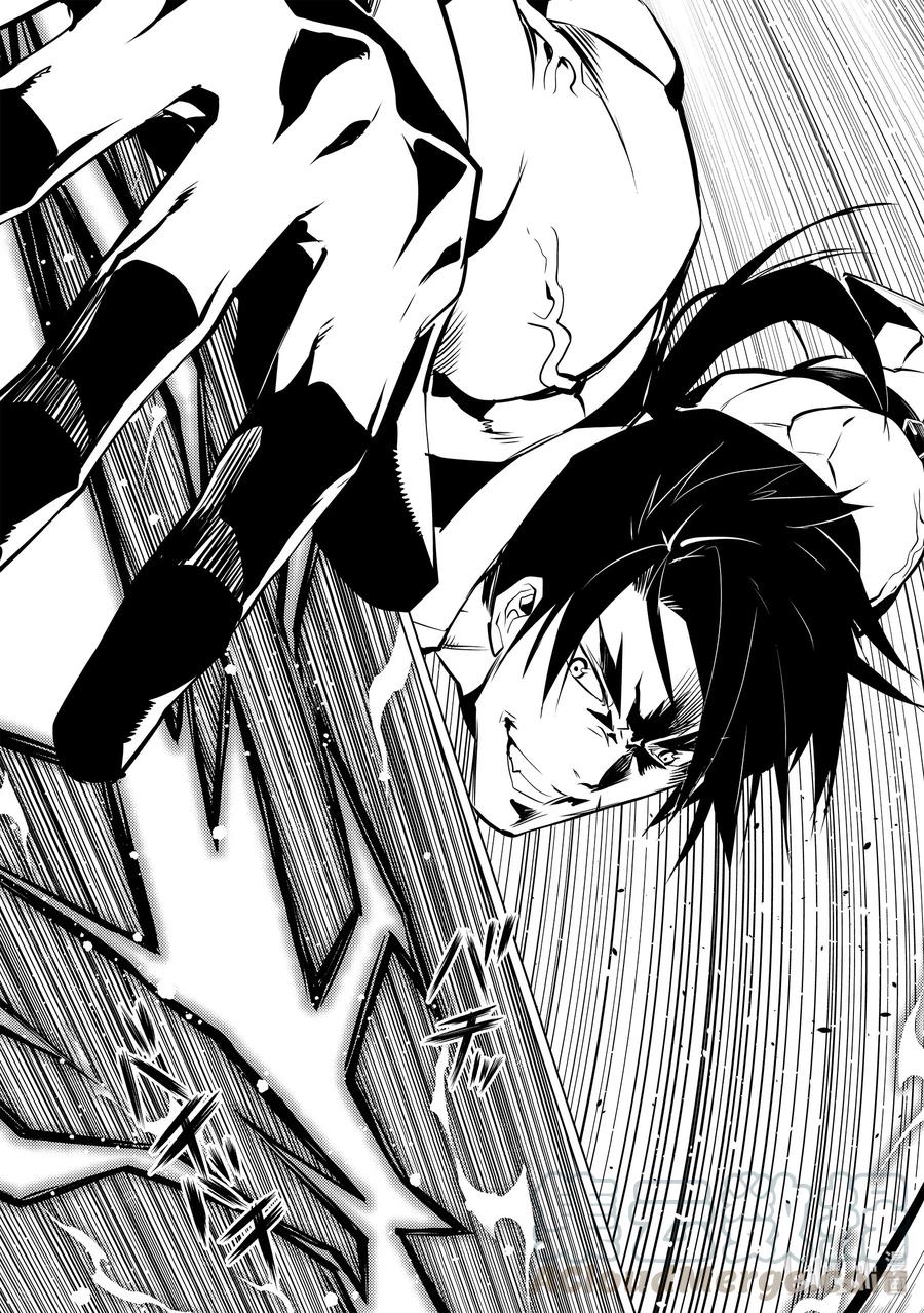 转生贤者的异世界生活～获得第二职业并成为世界最强～ - 36-后篇① 试着加入了老练的小队 - 第11张图