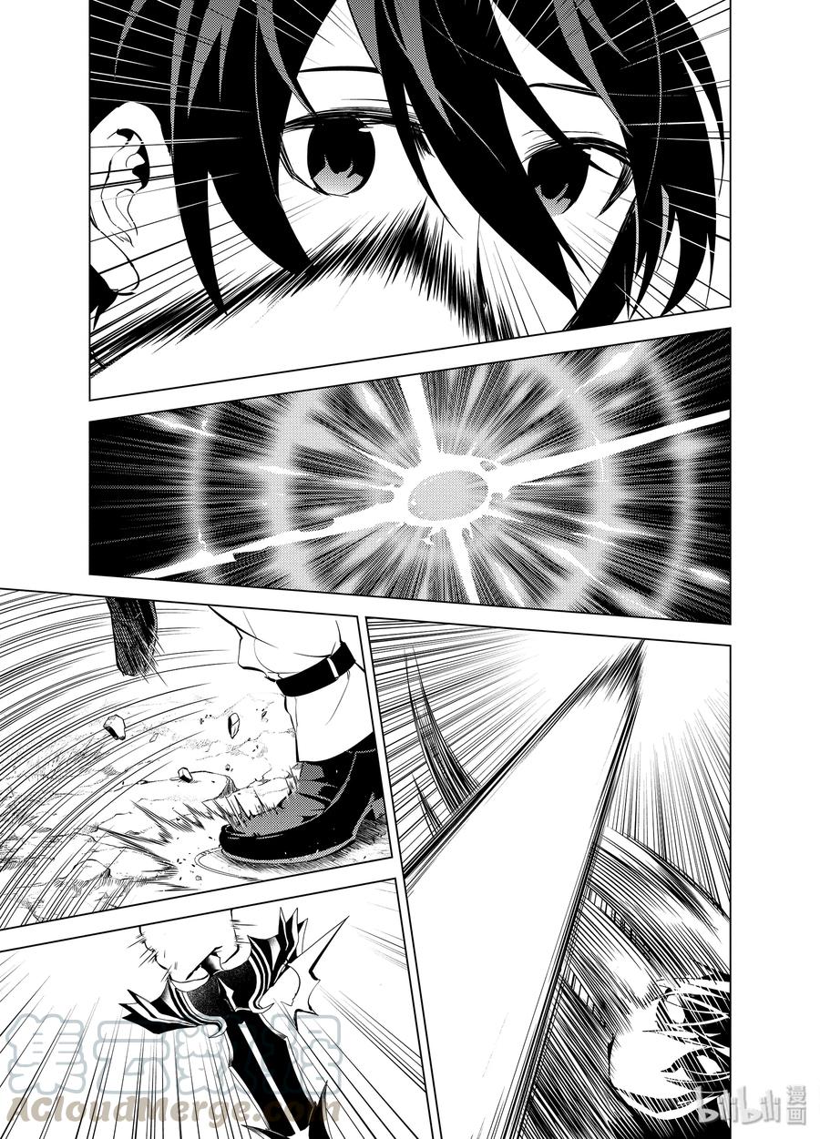 转生贤者的异世界生活～获得第二职业并成为世界最强～ - 3-后篇② 参加冒险者公会的考试 - 第7张图