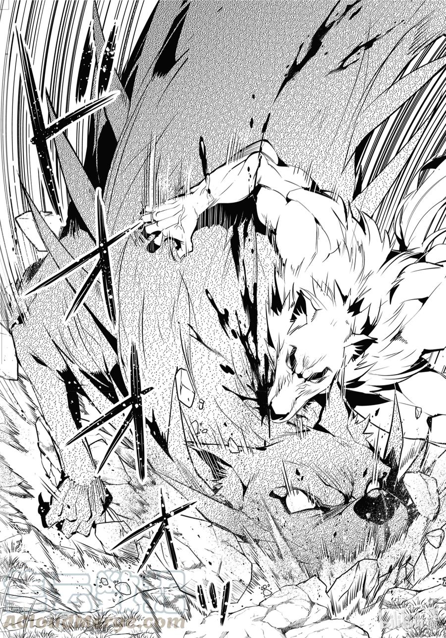 转生贤者的异世界生活～获得第二职业并成为世界最强～ - 37-中篇 岛上果然有异常变化 - 第9张图