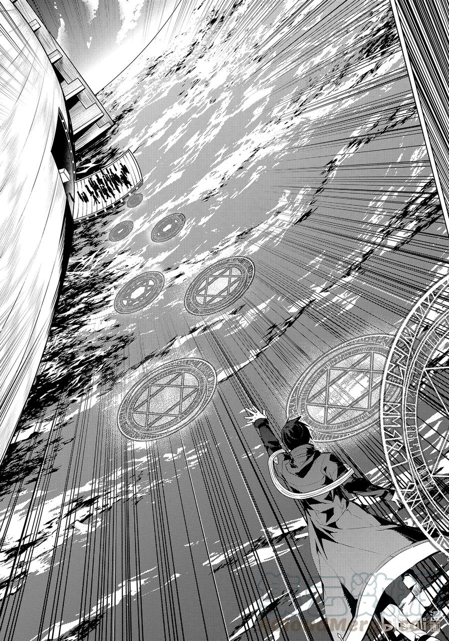 转生贤者的异世界生活～获得第二职业并成为世界最强～ - 38-后篇① 归途也很危险 - 第13张图