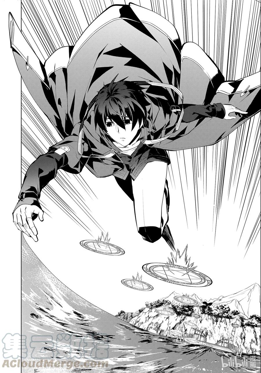 转生贤者的异世界生活～获得第二职业并成为世界最强～ - 38-后篇① 归途也很危险 - 第15张图