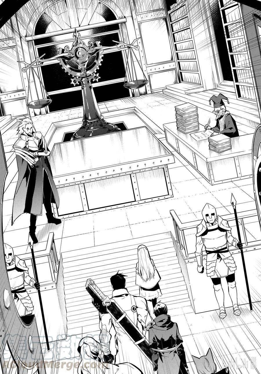 转生贤者的异世界生活～获得第二职业并成为世界最强～ - 38-后篇② 归途也很危险 - 第7张图