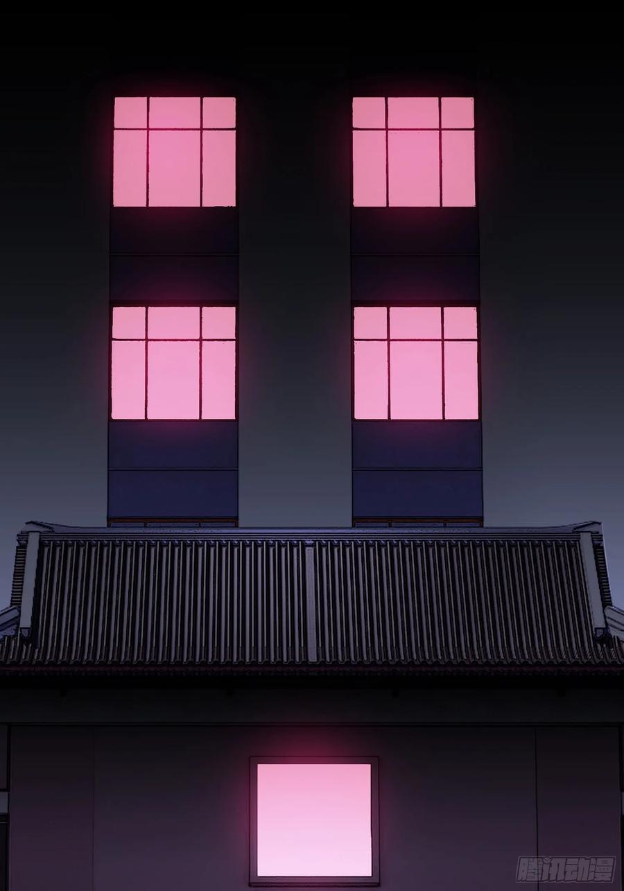 《重生在赛博修真世界的我杀上顶端》第14话 现身 第17页