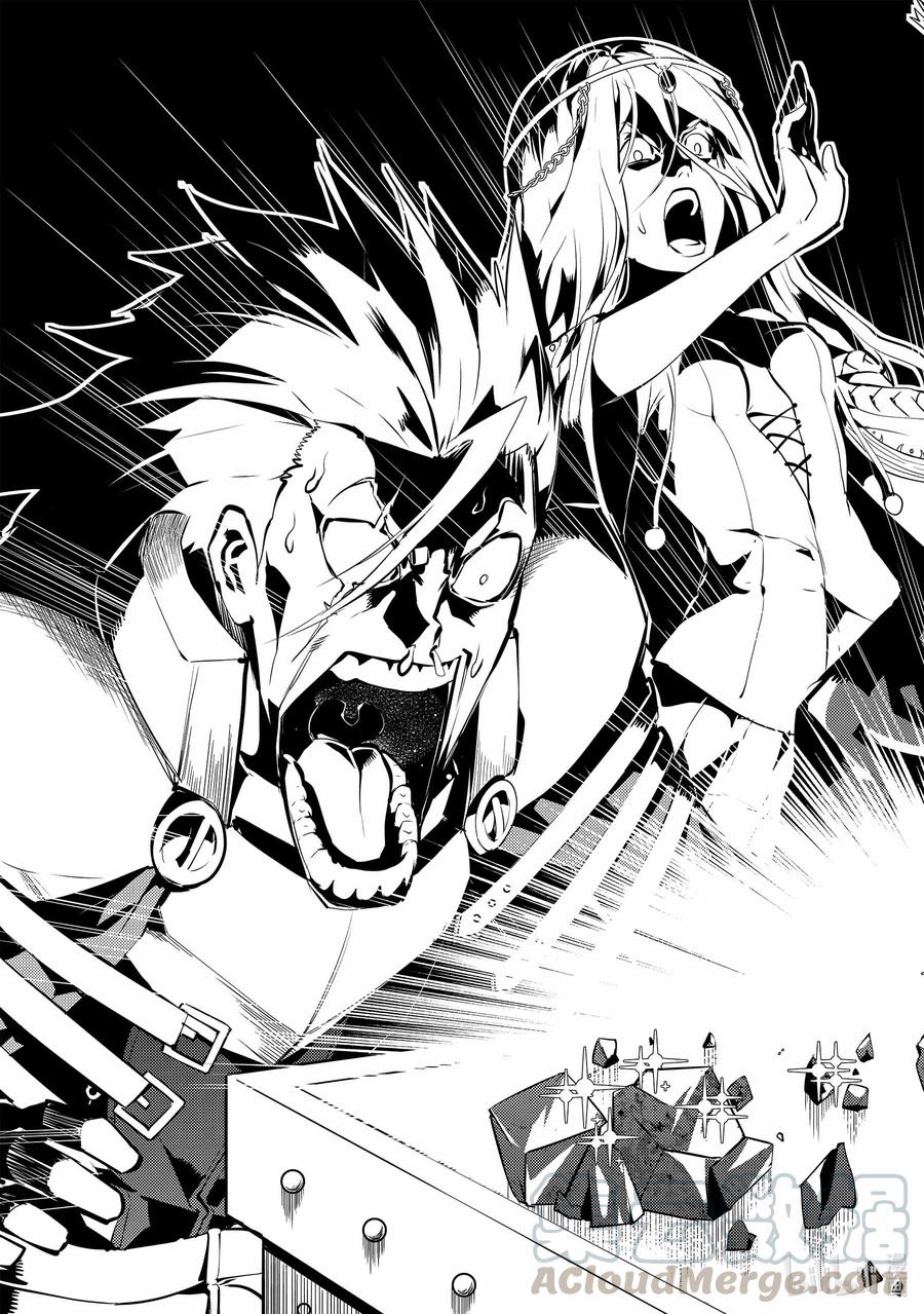 转生贤者的异世界生活～获得第二职业并成为世界最强～ - 39-前篇① 往返于岛屿 - 第7张图