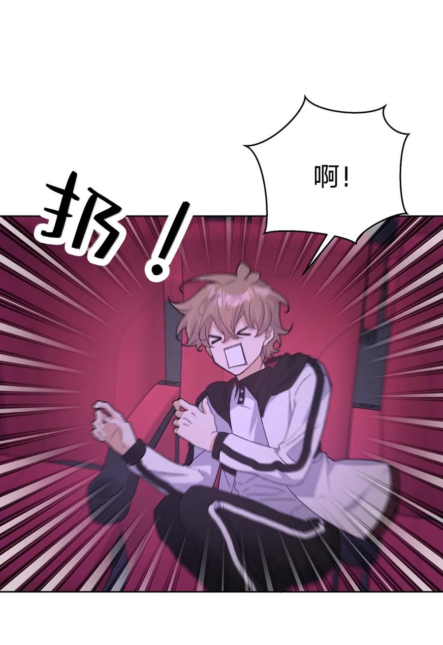 别对我表白 144 啊！ 第48页