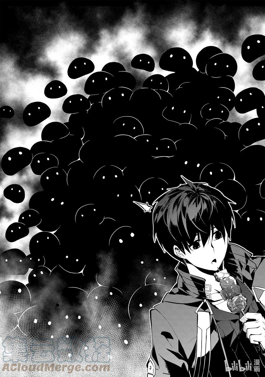 转生贤者的异世界生活～获得第二职业并成为世界最强～ - 40-前篇② 岛上的魔物真的很强 - 第10张图