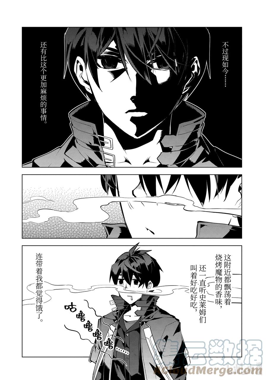 转生贤者的异世界生活～获得第二职业并成为世界最强～ - 40-前篇② 岛上的魔物真的很强 - 第1张图