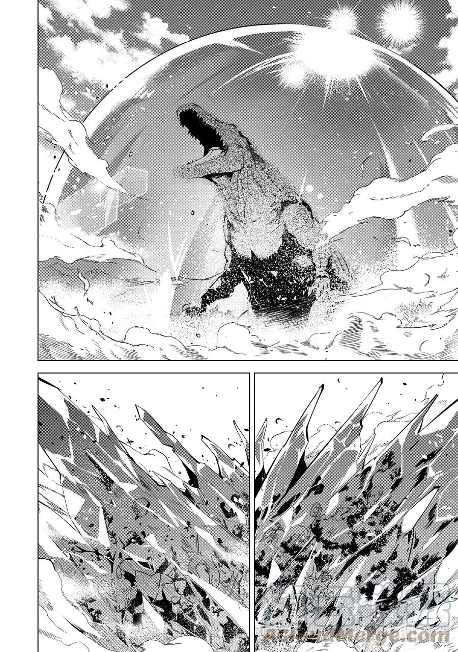 转生贤者的异世界生活～获得第二职业并成为世界最强～ - 40-后篇② 岛上的魔物真的很强 - 第9张图