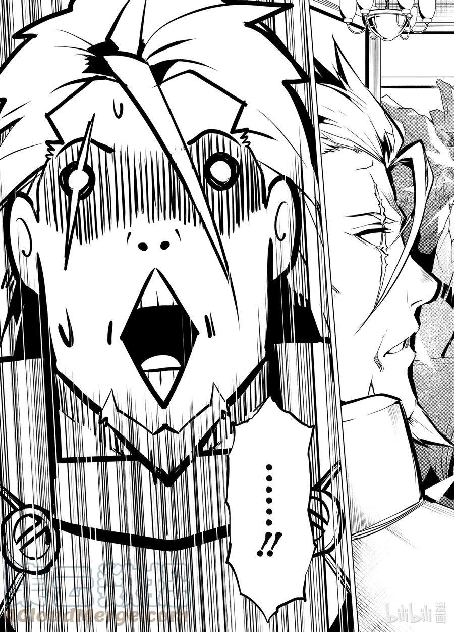 转生贤者的异世界生活～获得第二职业并成为世界最强～ - 41-前篇② 决定向岛屿深处前进 - 第3张图