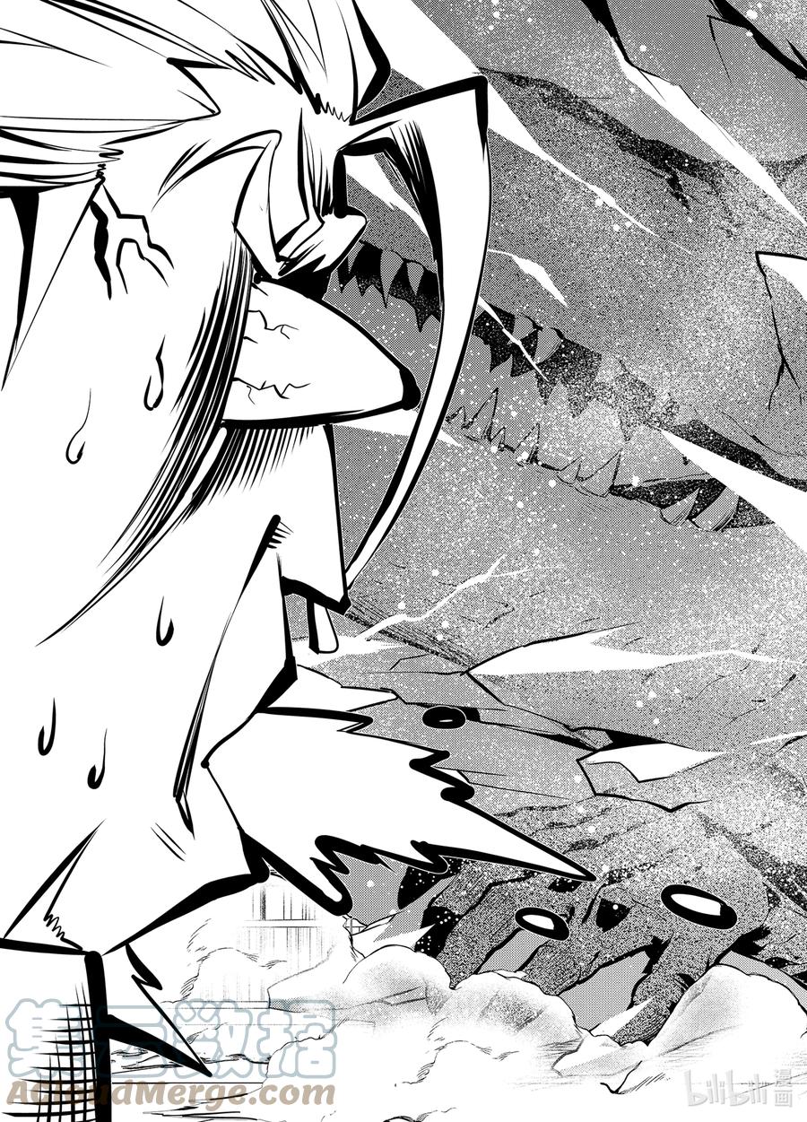 转生贤者的异世界生活～获得第二职业并成为世界最强～ - 41-前篇② 决定向岛屿深处前进 - 第7张图