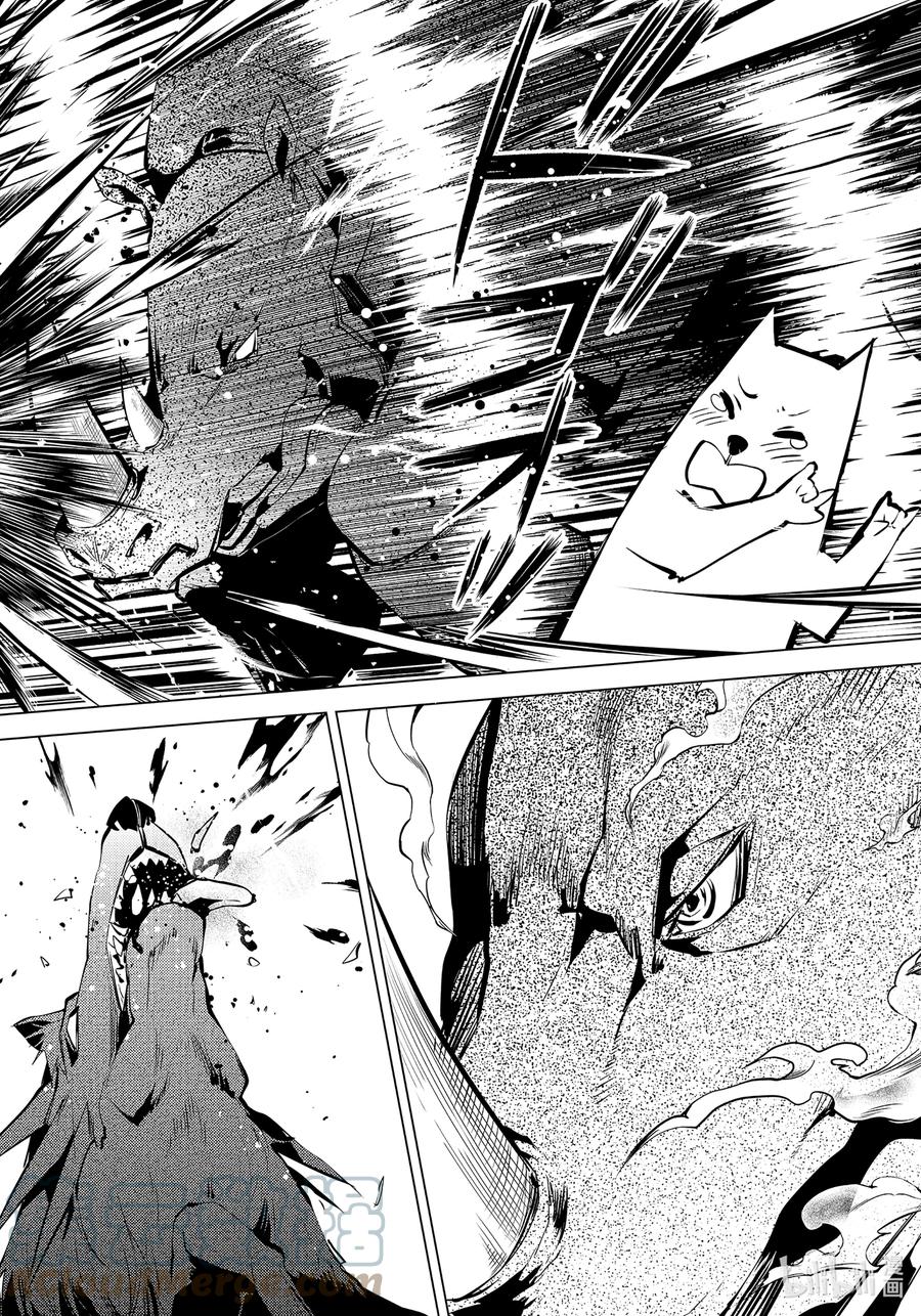 转生贤者的异世界生活～获得第二职业并成为世界最强～ - 41-后篇① 决定向岛屿深处前进 - 第5张图