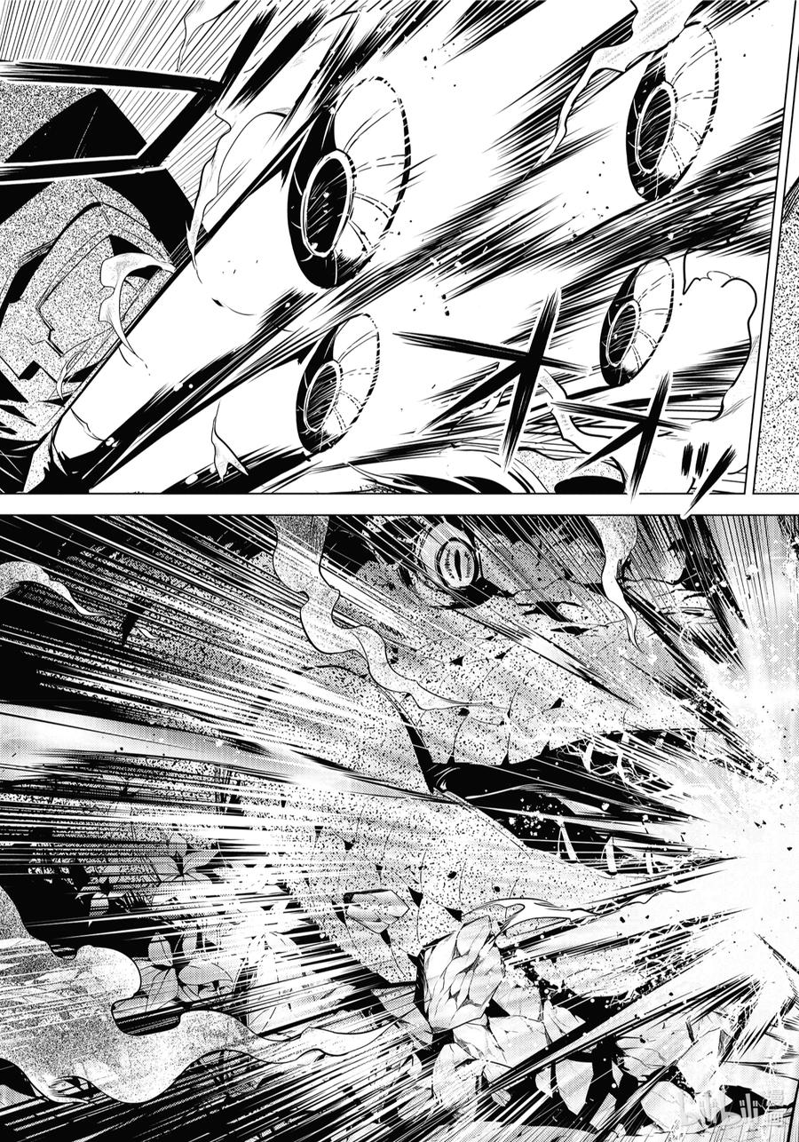 转生贤者的异世界生活～获得第二职业并成为世界最强～ - 41-后篇② 决定向岛屿深处前进 - 第4张图