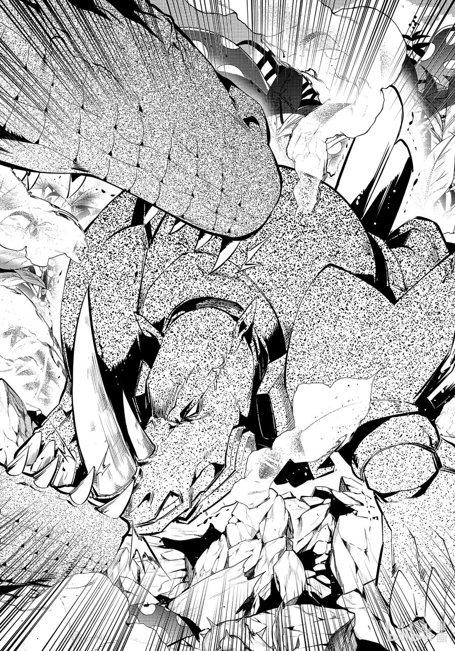 转生贤者的异世界生活～获得第二职业并成为世界最强～ - 41-后篇② 决定向岛屿深处前进 - 第2张图