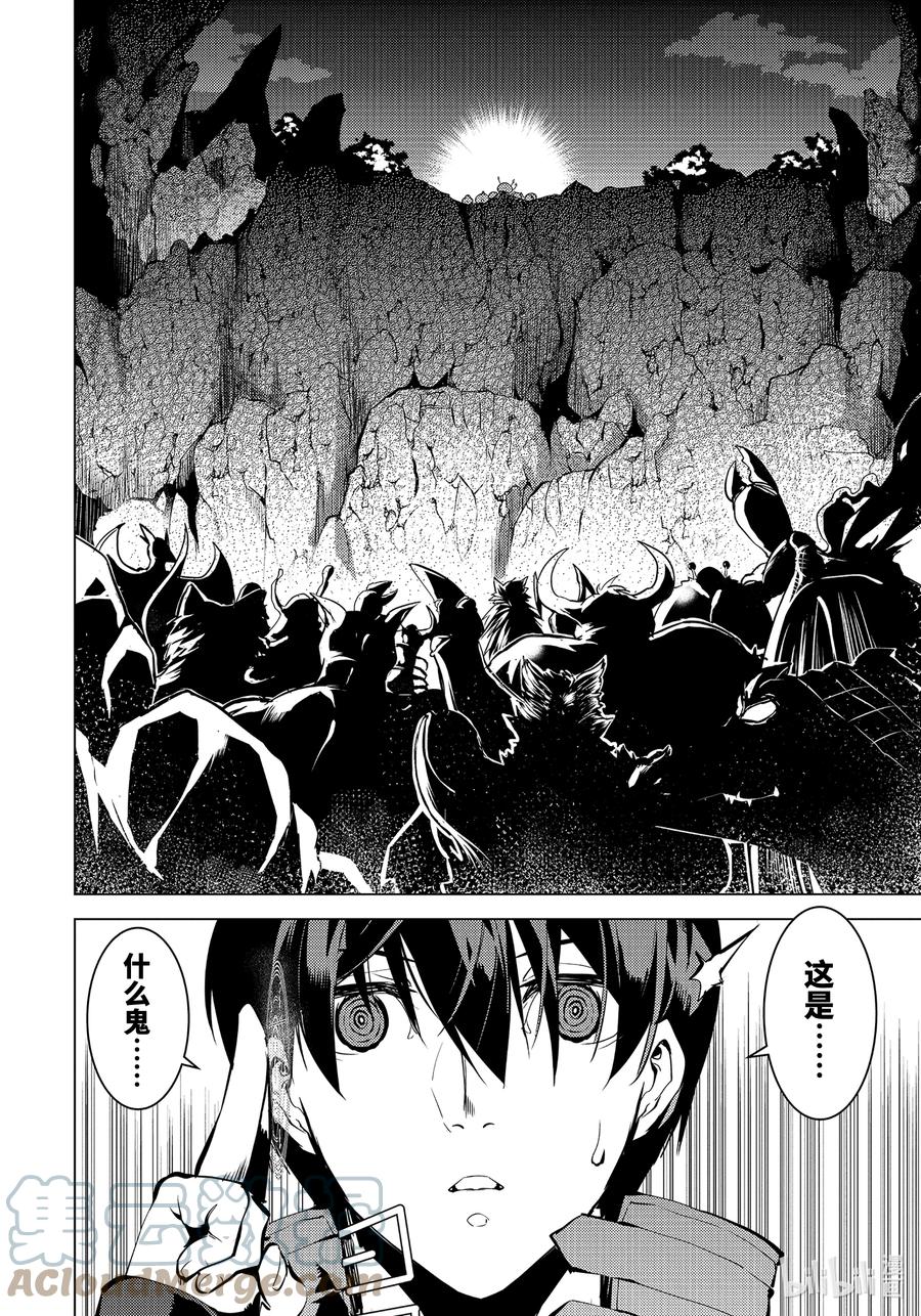 转生贤者的异世界生活～获得第二职业并成为世界最强～ - 41-后篇② 决定向岛屿深处前进 - 第15张图