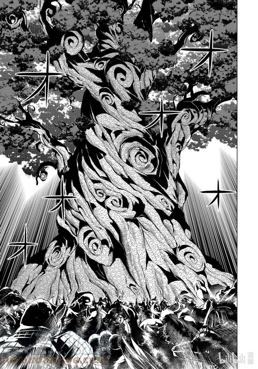 转生贤者的异世界生活～获得第二职业并成为世界最强～ - 42-前篇① 岛屿深处出了大麻烦 - 第13张图