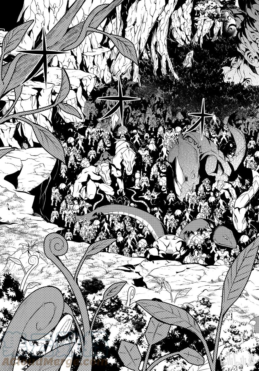 转生贤者的异世界生活～获得第二职业并成为世界最强～ - 42-前篇① 岛屿深处出了大麻烦 - 第5张图