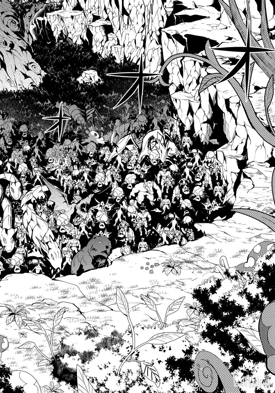 转生贤者的异世界生活～获得第二职业并成为世界最强～ - 42-前篇① 岛屿深处出了大麻烦 - 第4张图