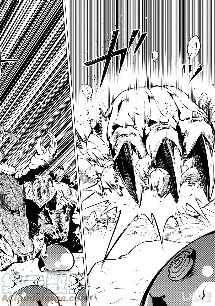 转生贤者的异世界生活～获得第二职业并成为世界最强～ - 42-后篇② 岛屿深处出了大麻烦 - 第5张图