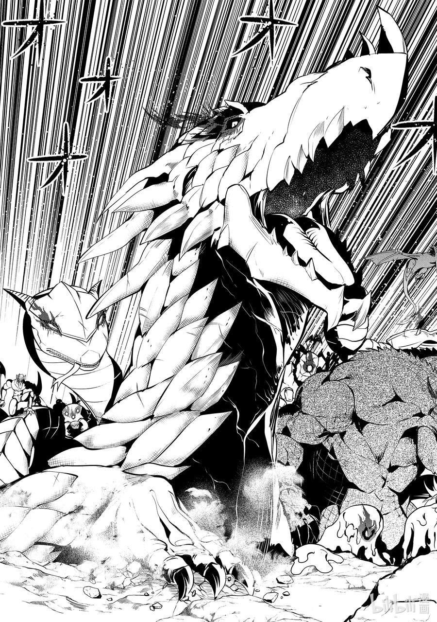 转生贤者的异世界生活～获得第二职业并成为世界最强～ - 42-后篇② 岛屿深处出了大麻烦 - 第6张图