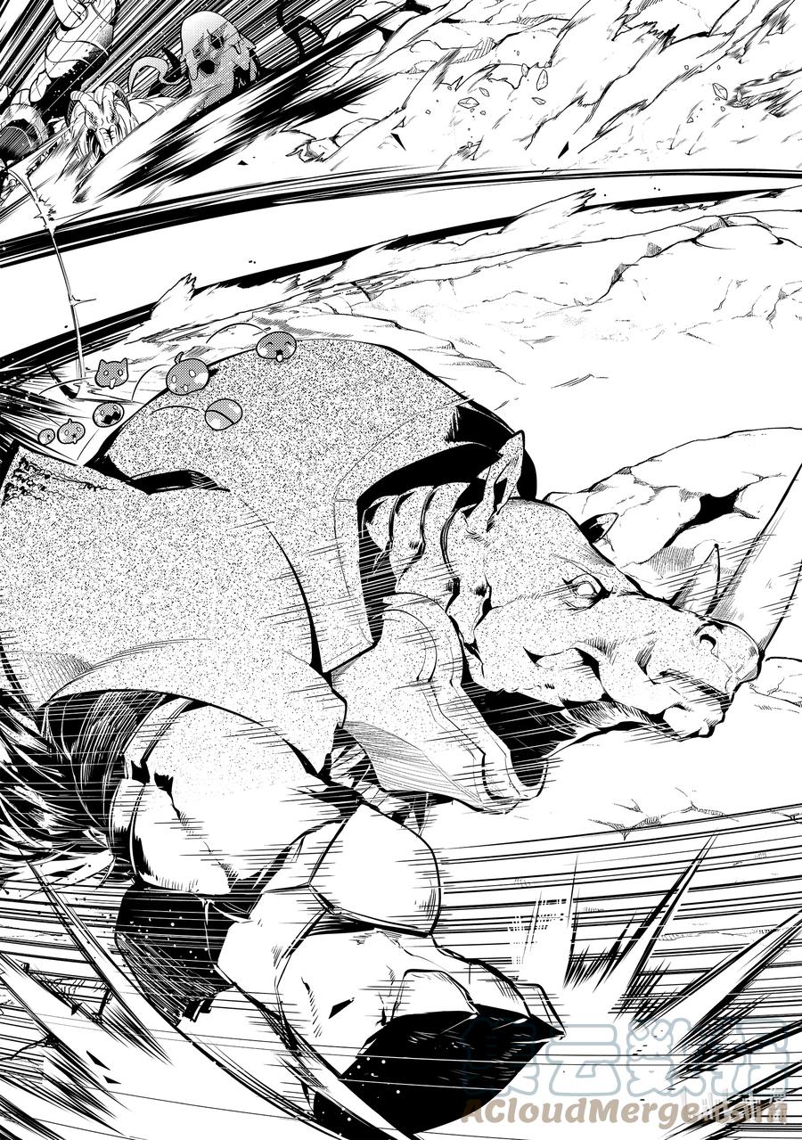 转生贤者的异世界生活～获得第二职业并成为世界最强～ - 42-后篇② 岛屿深处出了大麻烦 - 第11张图