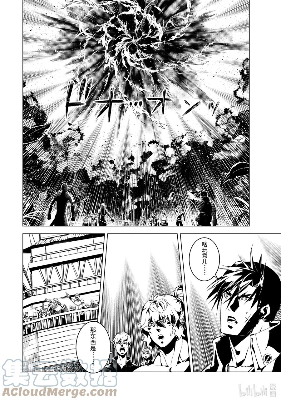 转生贤者的异世界生活～获得第二职业并成为世界最强～ - 43-前篇② 借着神谕的东风 - 第8张图