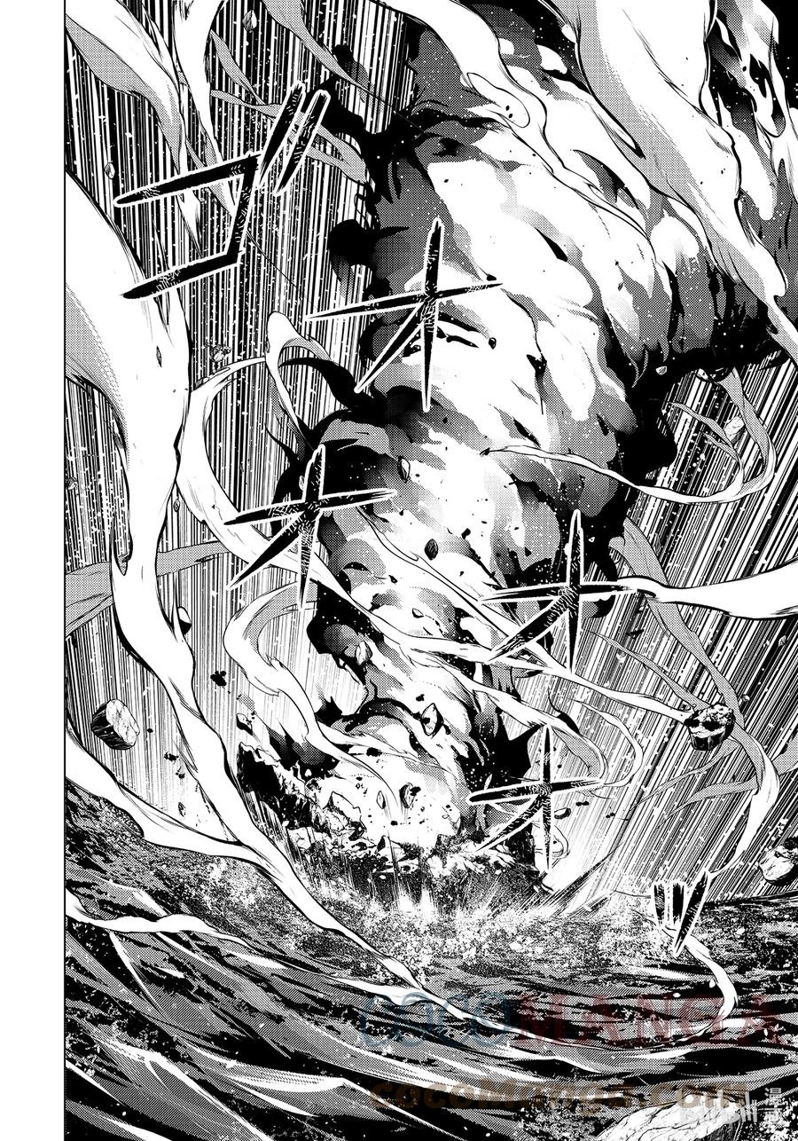 转生贤者的异世界生活～获得第二职业并成为世界最强～ - 43-后篇② 借着神谕的东风 - 第3张图