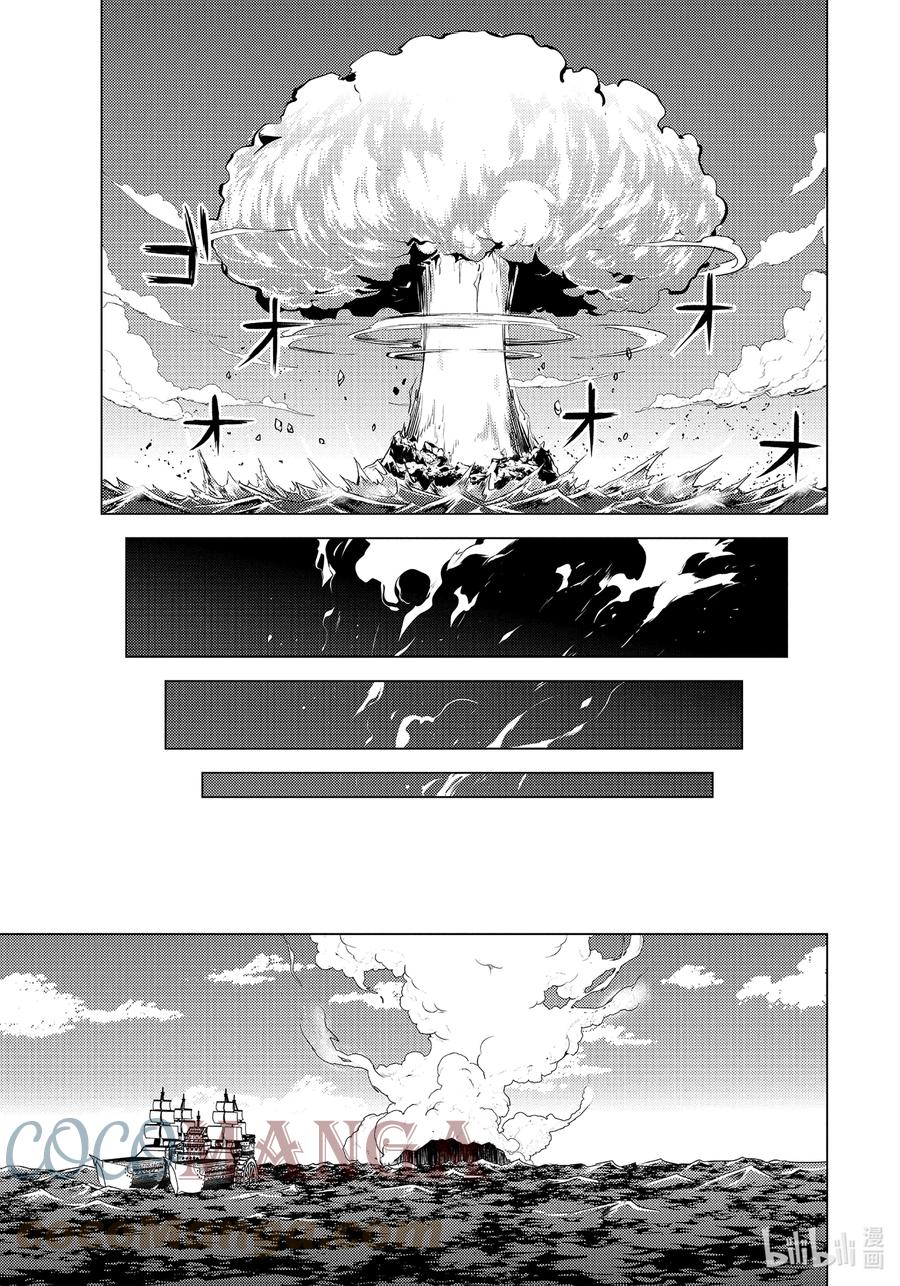 转生贤者的异世界生活～获得第二职业并成为世界最强～ - 43-后篇② 借着神谕的东风 - 第6张图