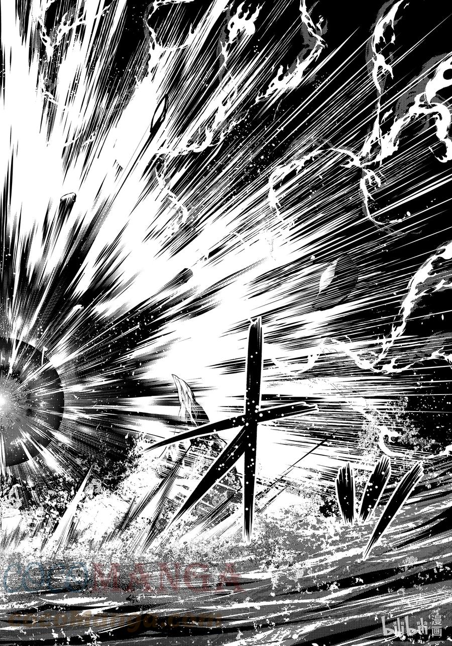 转生贤者的异世界生活～获得第二职业并成为世界最强～ - 43-后篇② 借着神谕的东风 - 第1张图